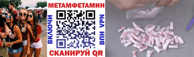 АМФ 97%  магазин    Анжеро-Судженск 