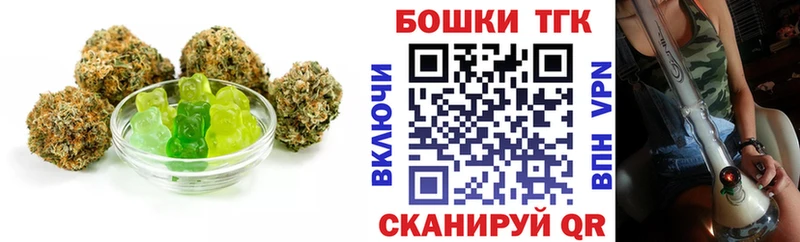 Cannafood конопля Анжеро-Судженск