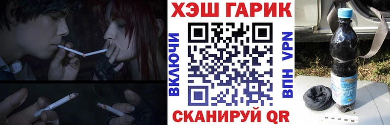 ГАШИШ гашик  Анжеро-Судженск 