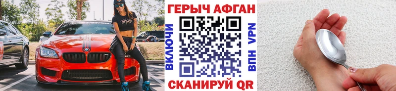 ОМГ ОМГ ONION  Анжеро-Судженск  Героин гречка  магазин   