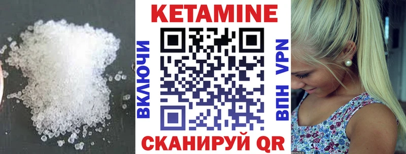 купить наркотик  Анжеро-Судженск  КЕТАМИН VHQ 
