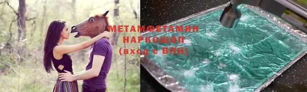дистиллят марихуана Алексеевка