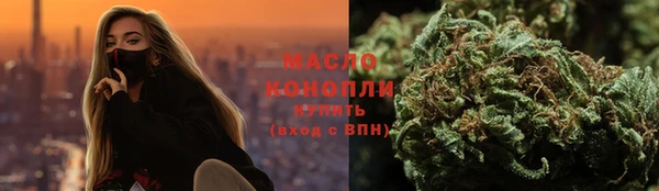 бутик Протвино