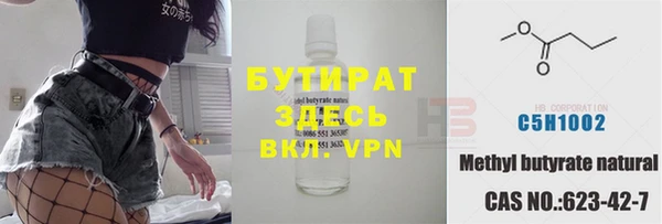стафф Алзамай