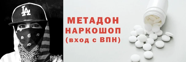 бутик Протвино
