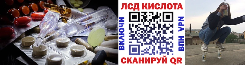 ЛСД экстази ecstasy  Анжеро-Судженск 