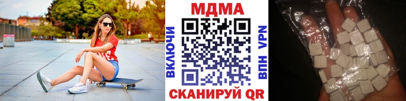 МДМА молли  Анжеро-Судженск 