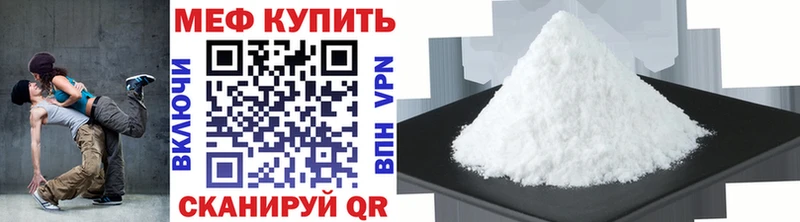 где можно купить мега как войти Меф mephedrone Анжеро-Судженск