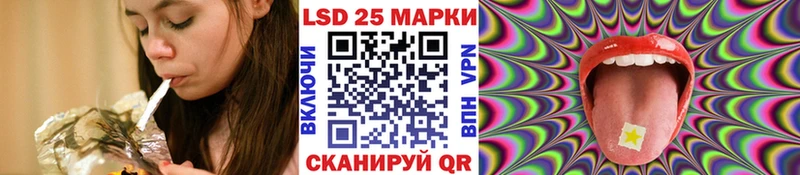 Наркотические марки 1,5мг  Анжеро-Судженск 