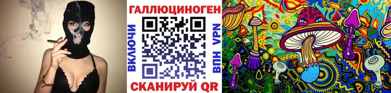 Галлюциногенные грибы GOLDEN TEACHER  Анжеро-Судженск 